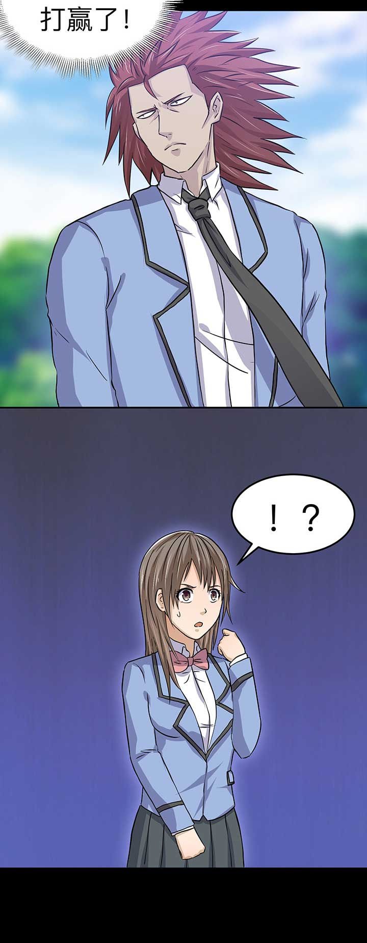 第40章：