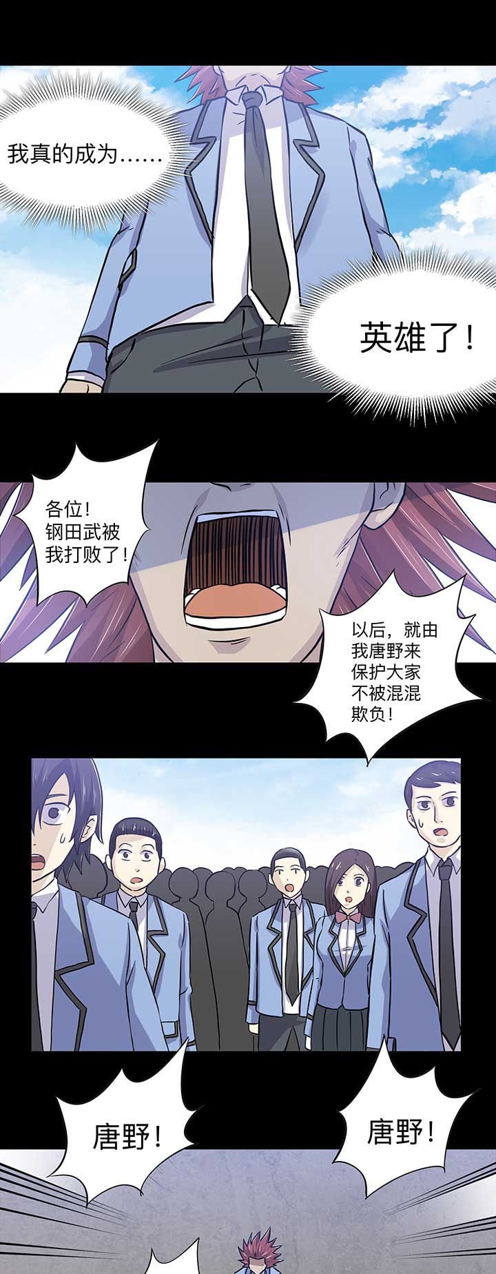 第40章：