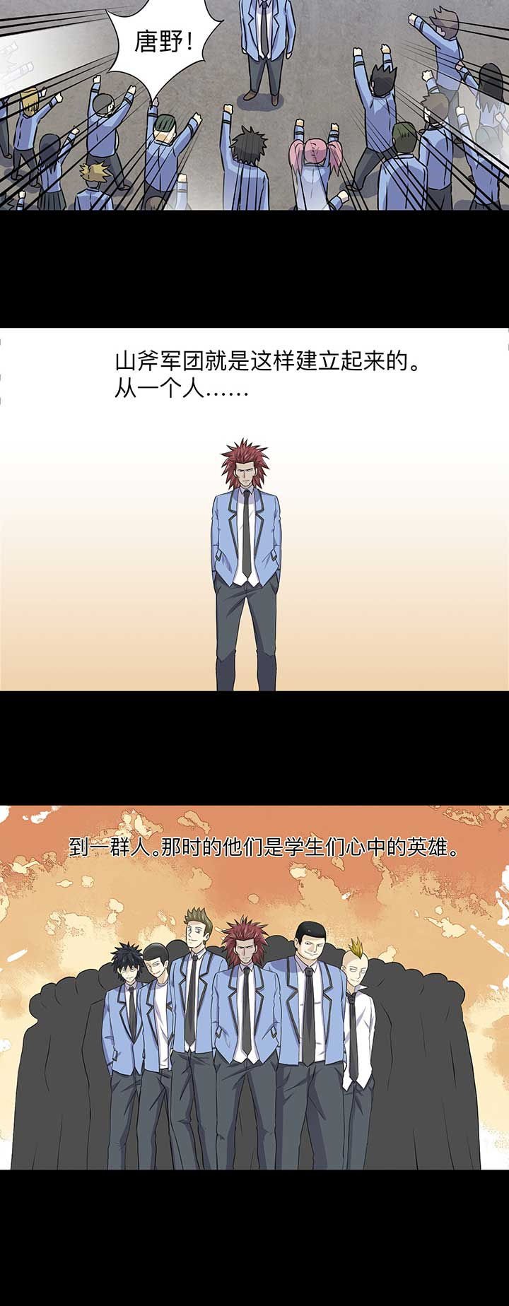 第40章：