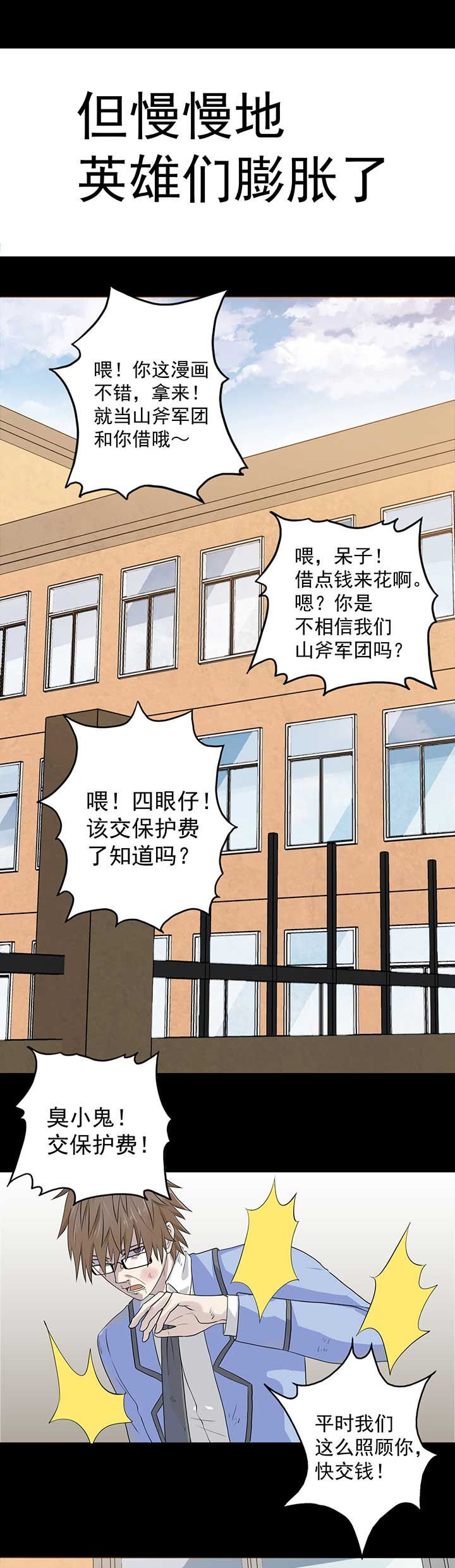 第40章：