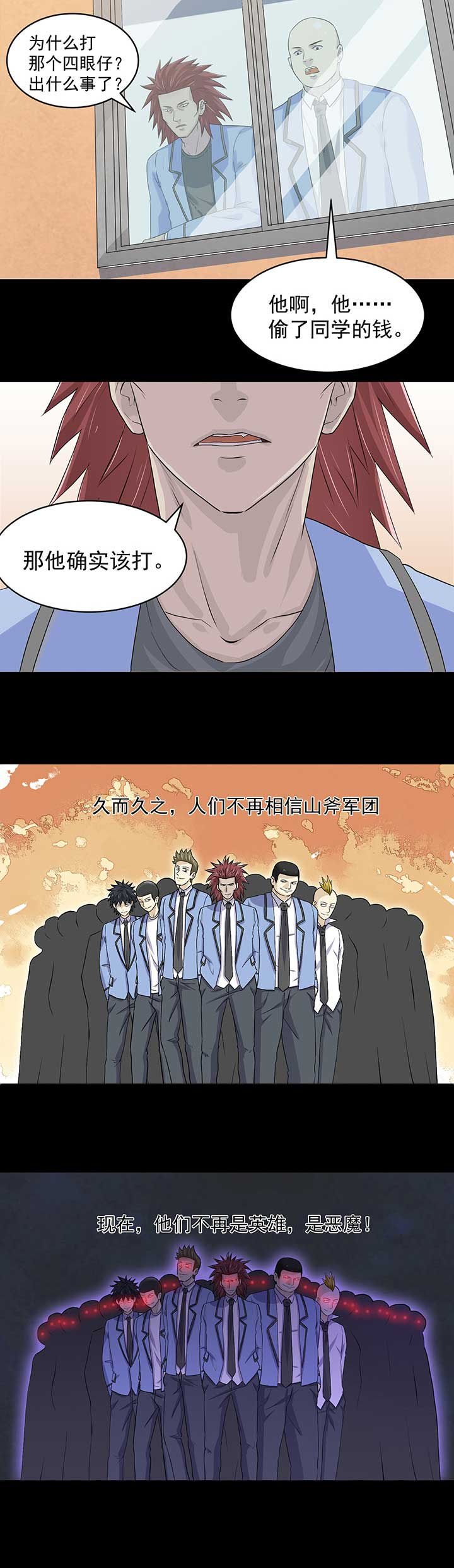 第40章：
