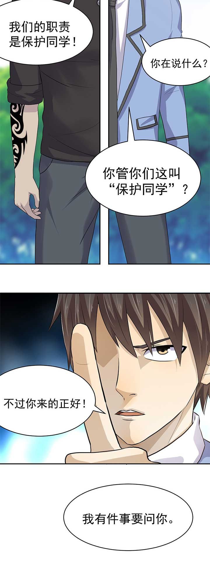 第40章：