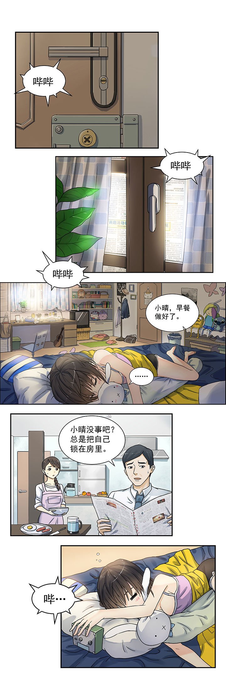 第41章：