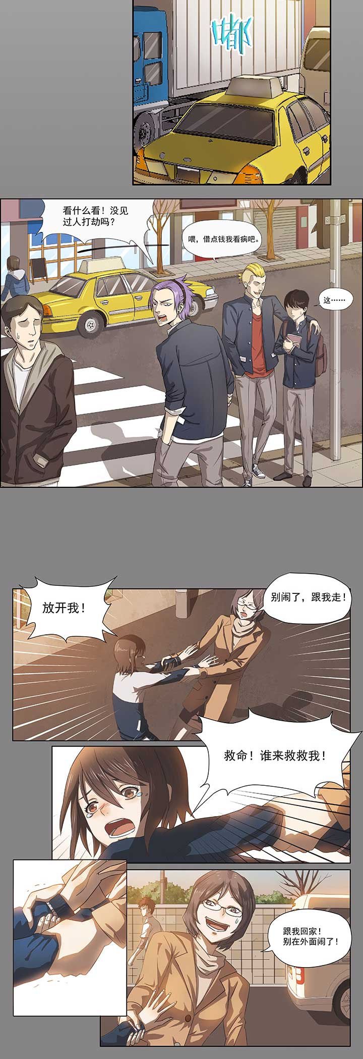 第41章：