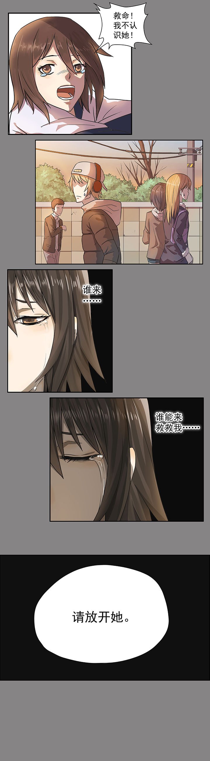 第41章：