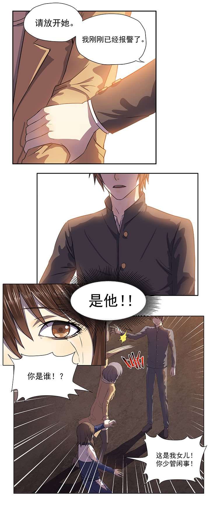 第41章：