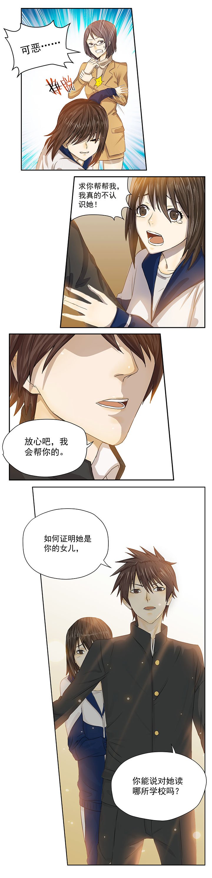 第41章：