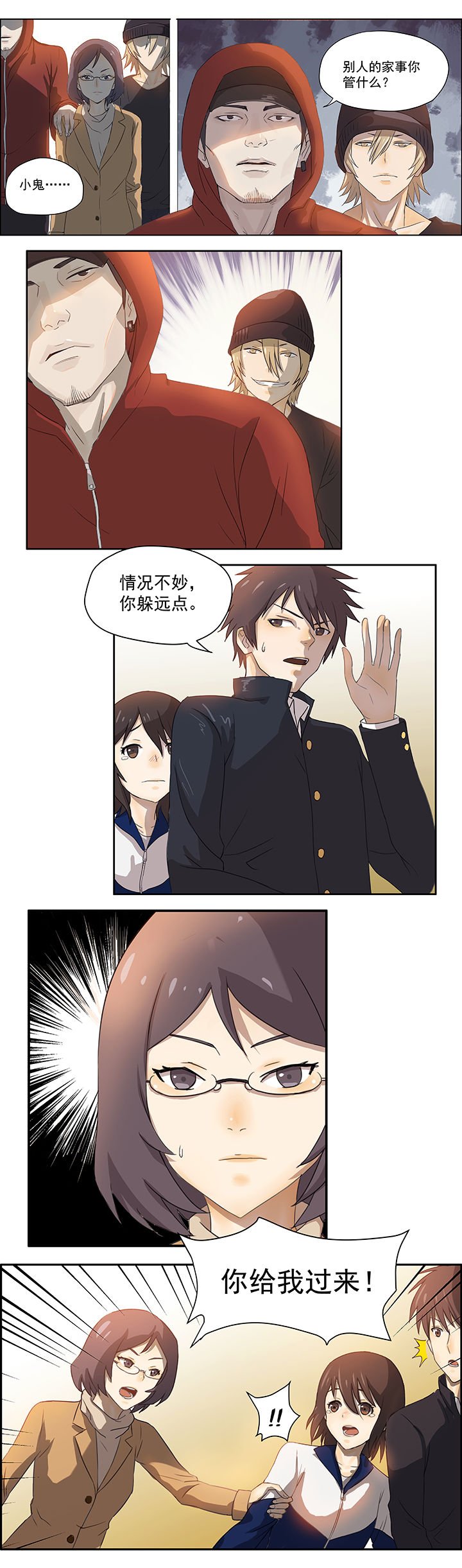 第41章：