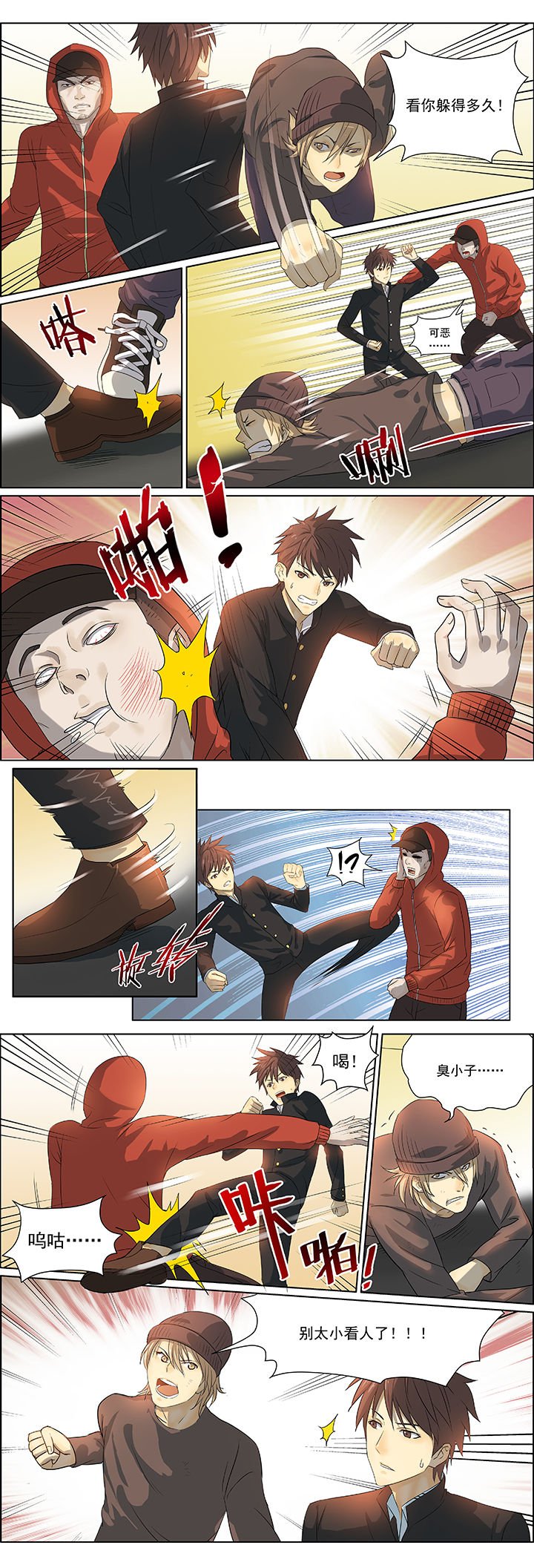 第41章：