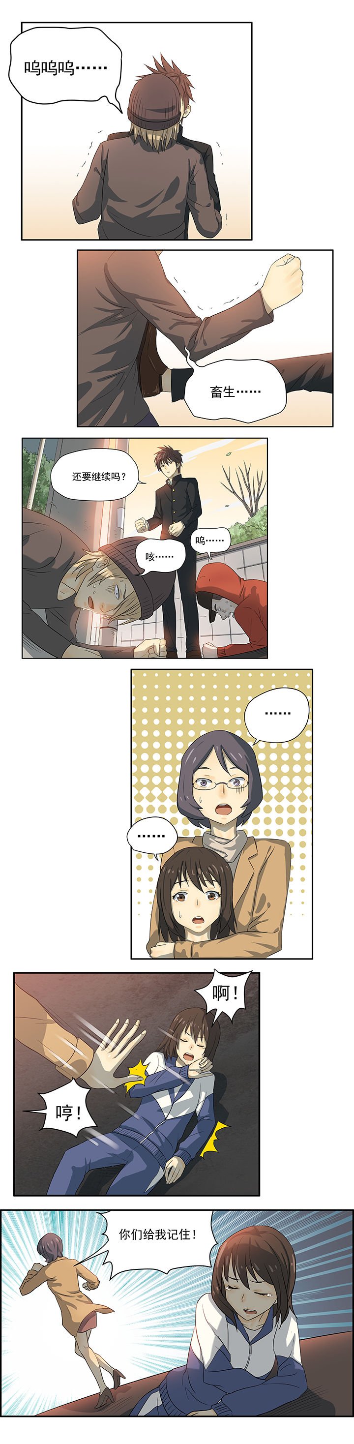 第41章：