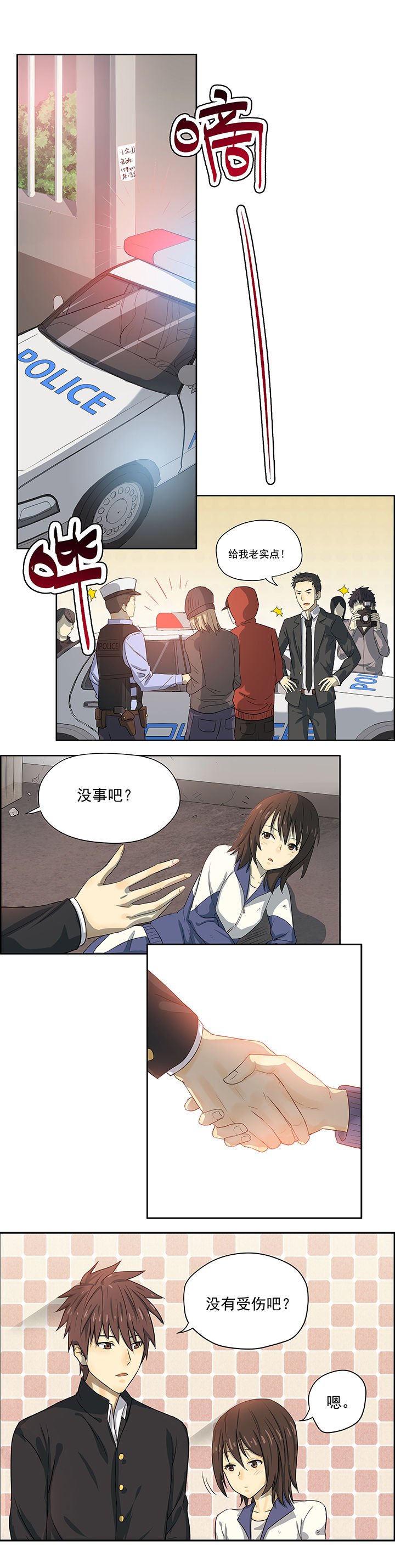 第42章：