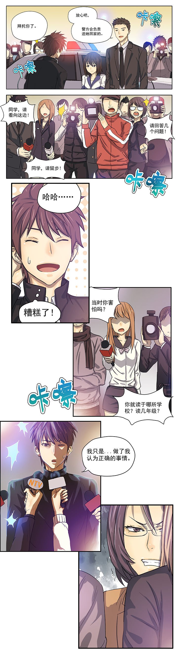 第42章：