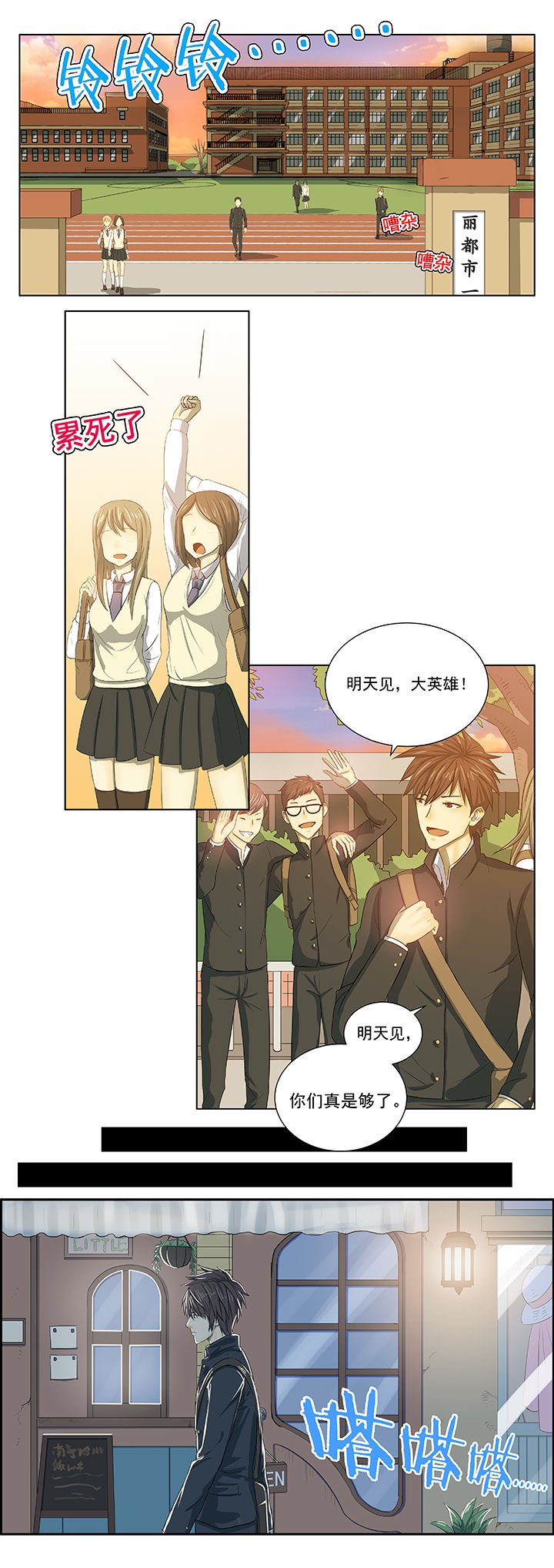 第42章：