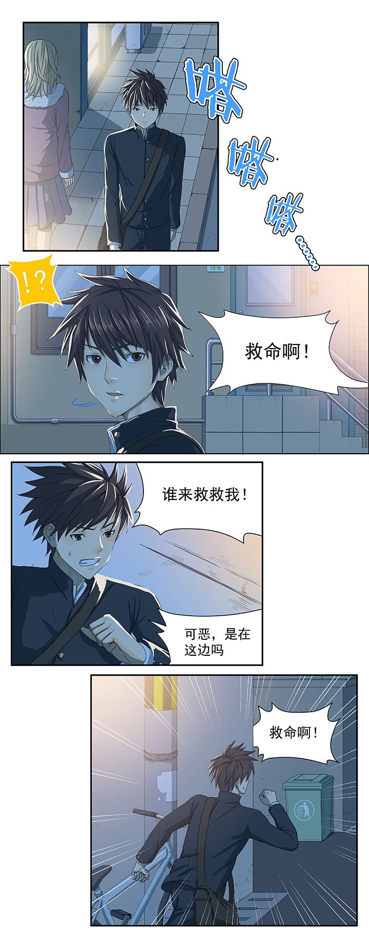 第42章：