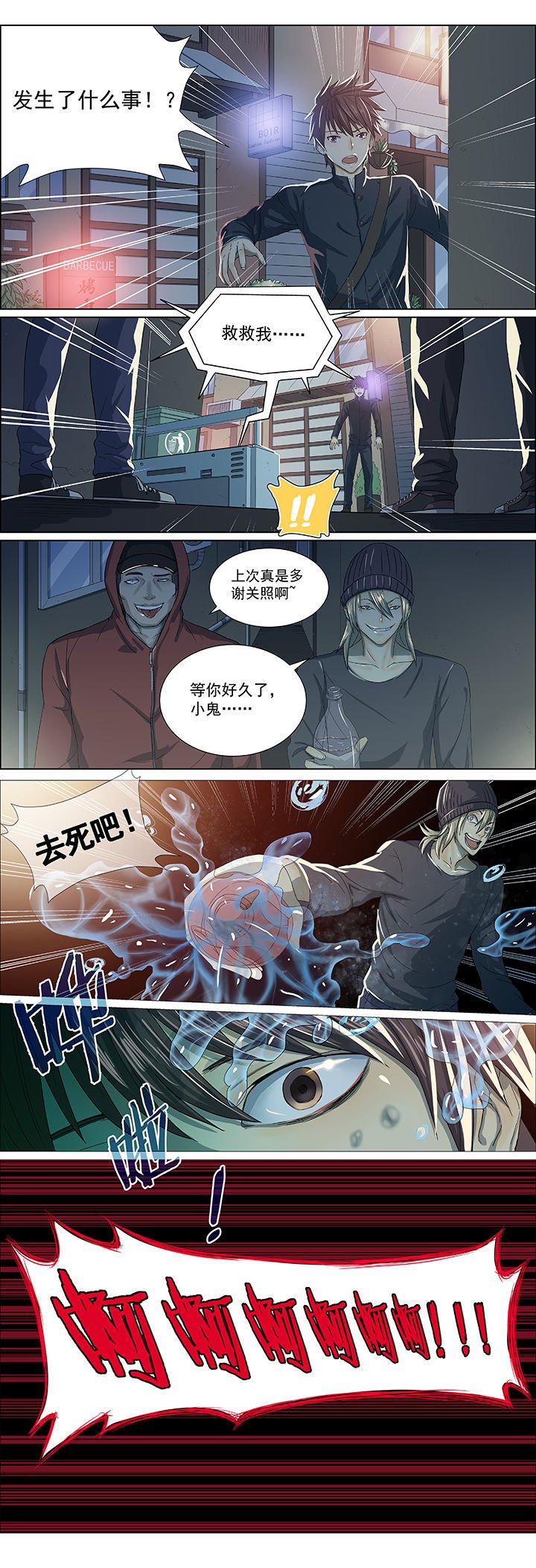 第42章：