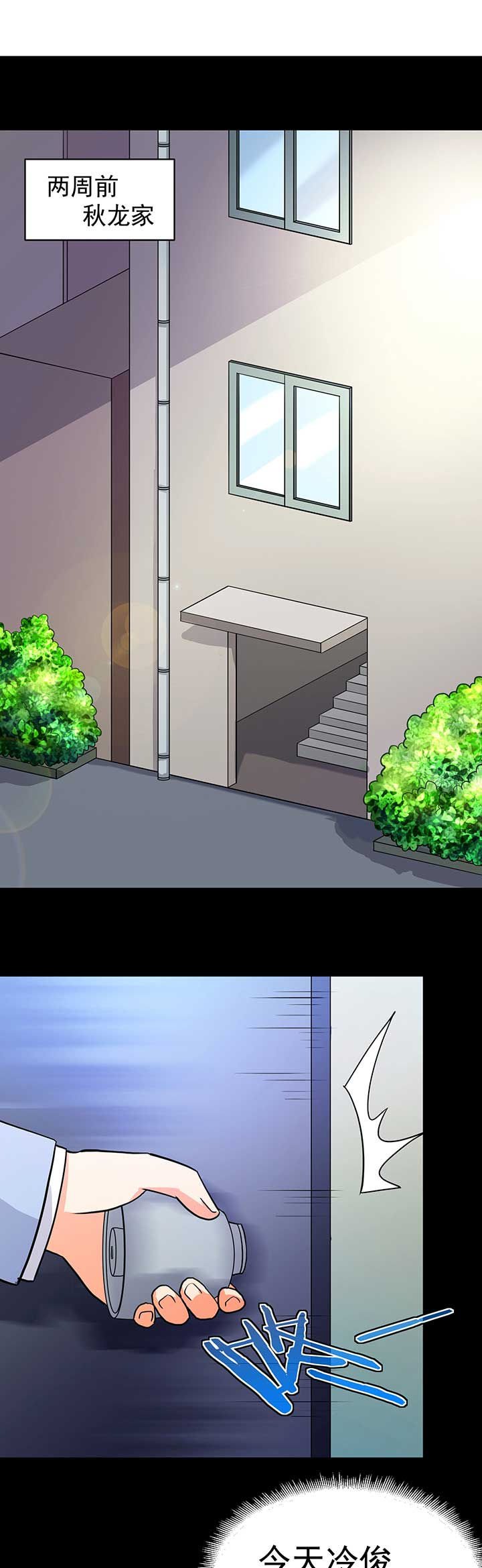 第43章：