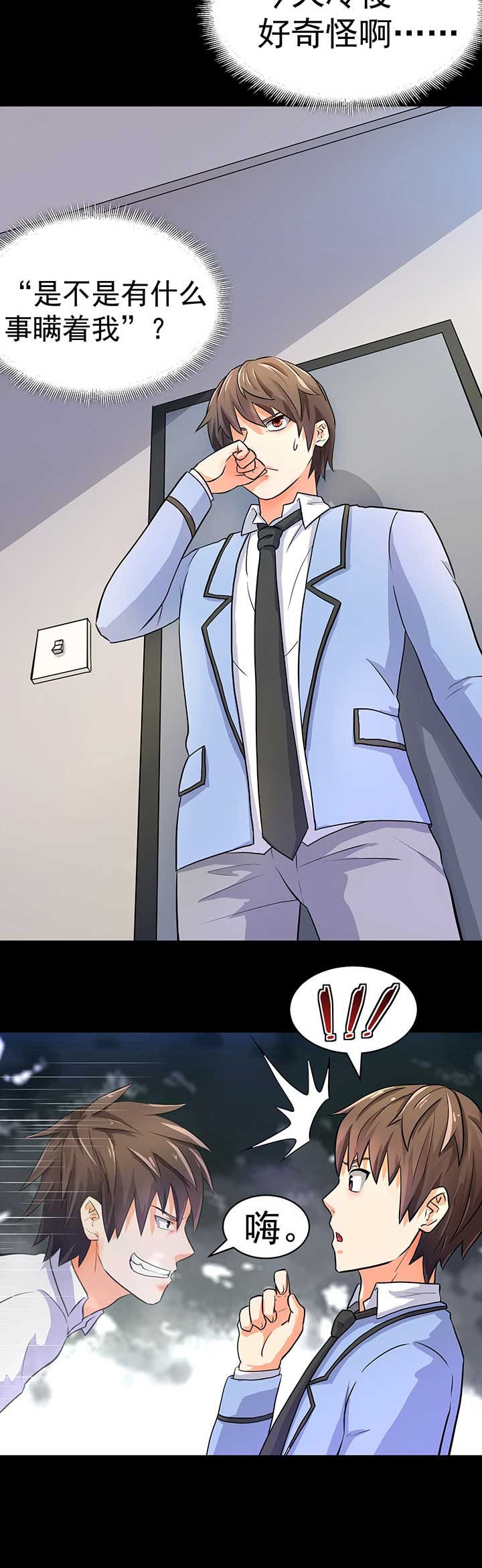 第43章：