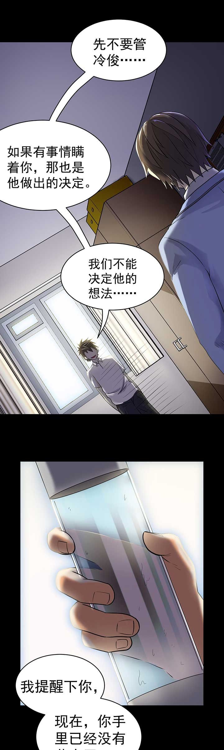 第43章：
