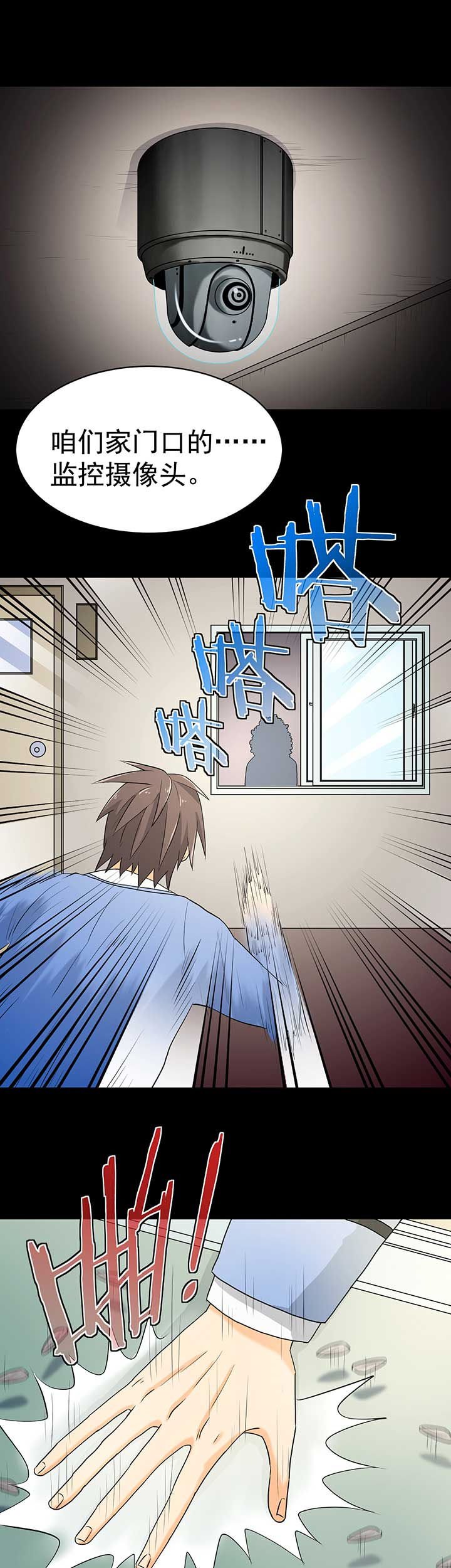 第43章：