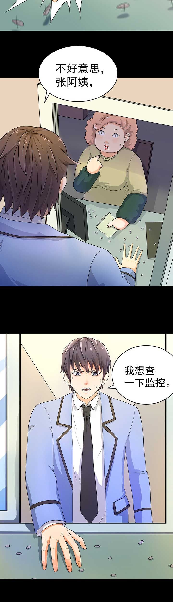 第43章：