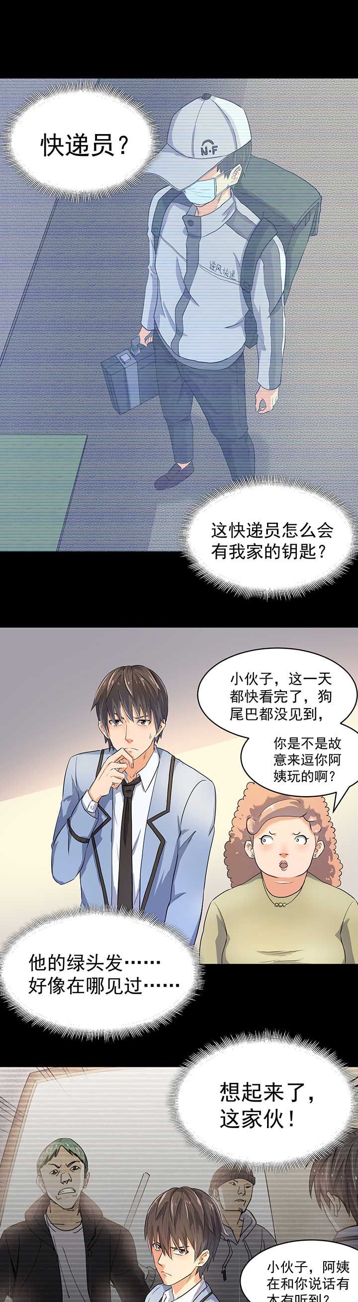 第43章：
