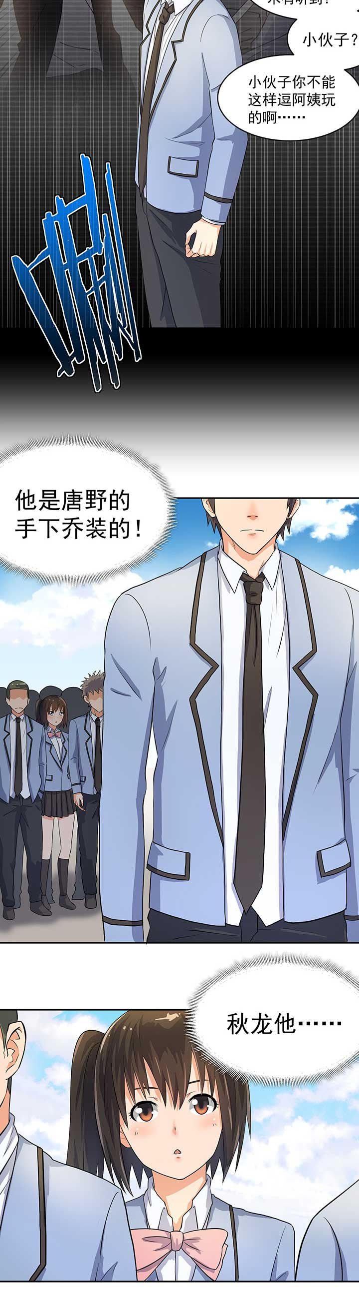 第43章：
