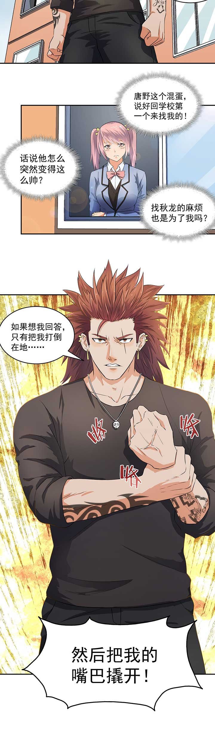 第43章：