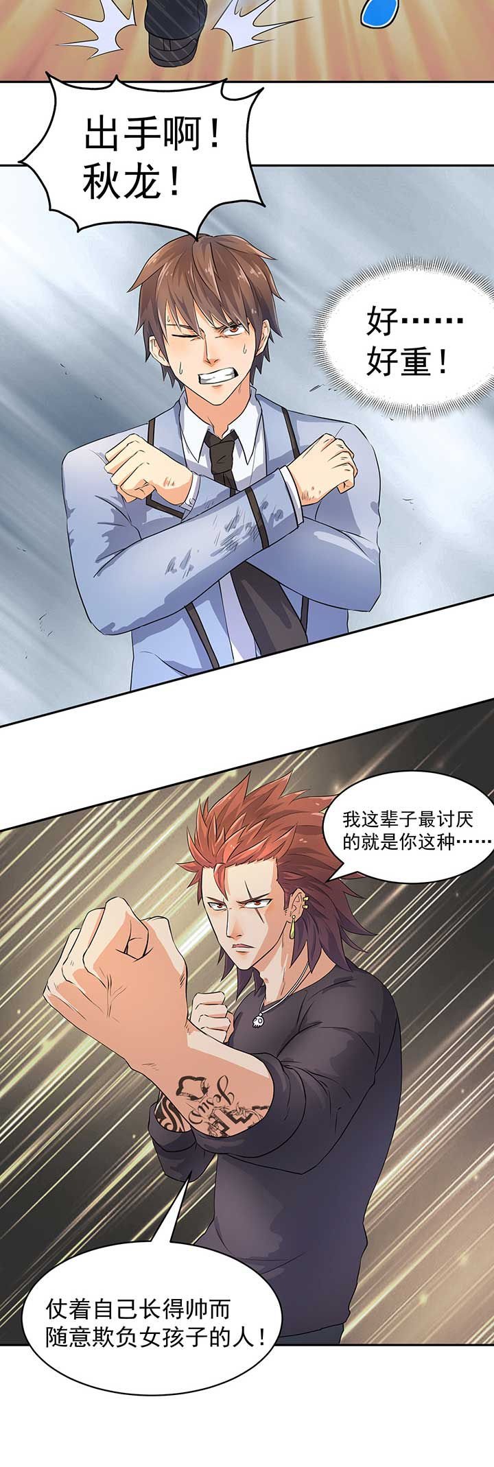 第44章：