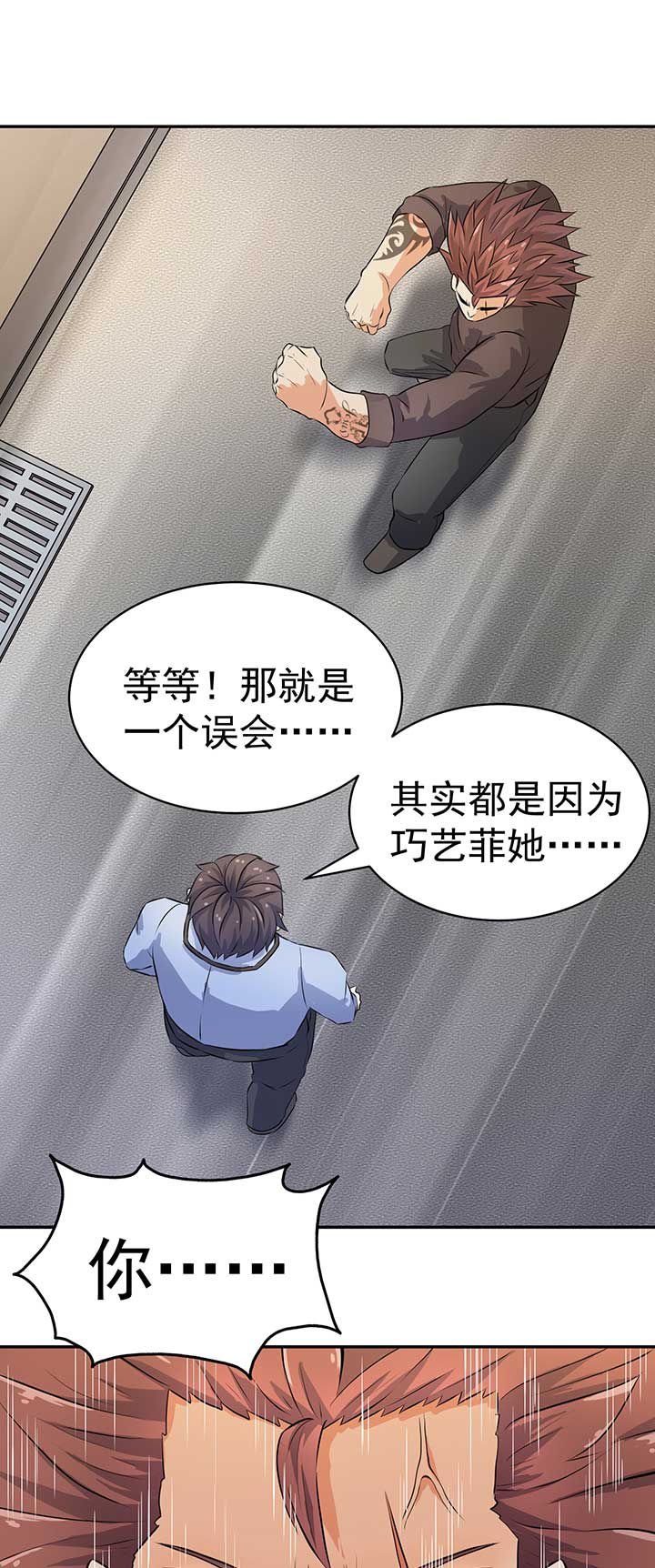 第44章：