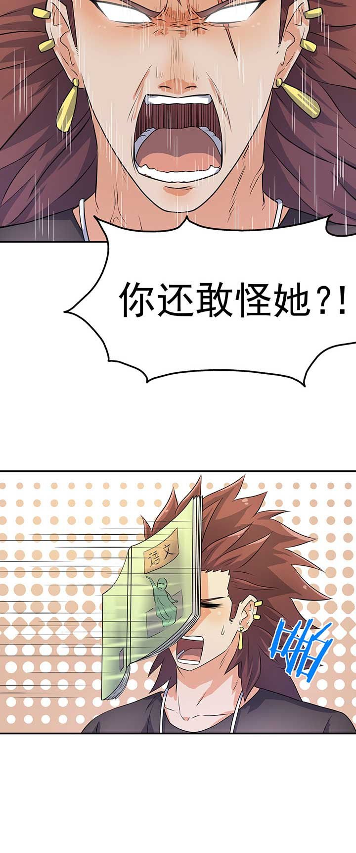 第44章：