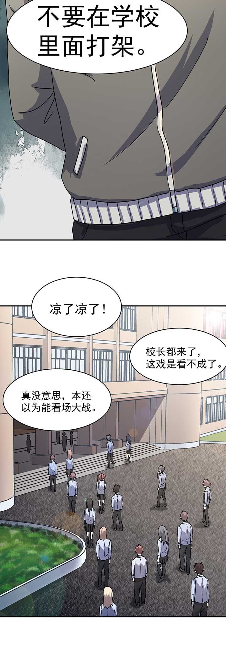 第44章：