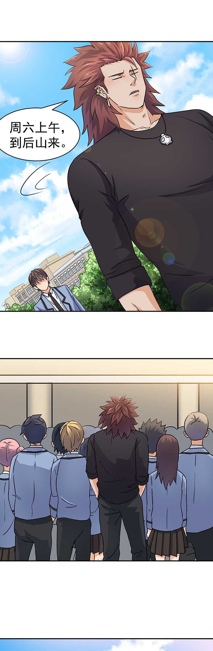第44章：