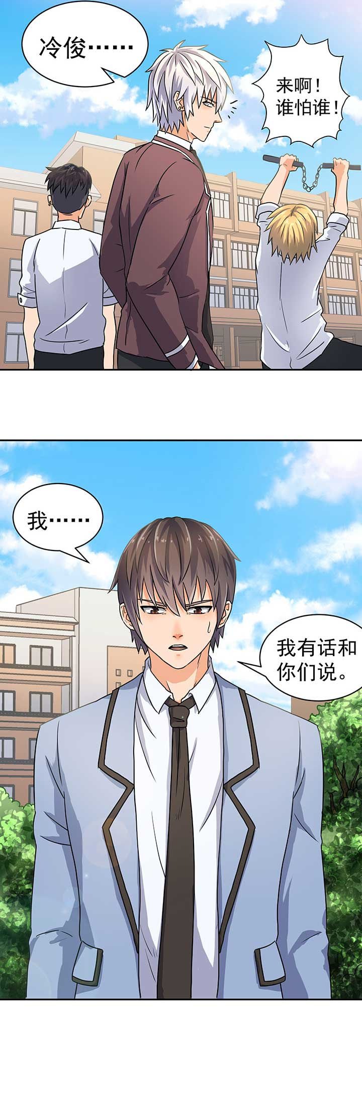 第44章：