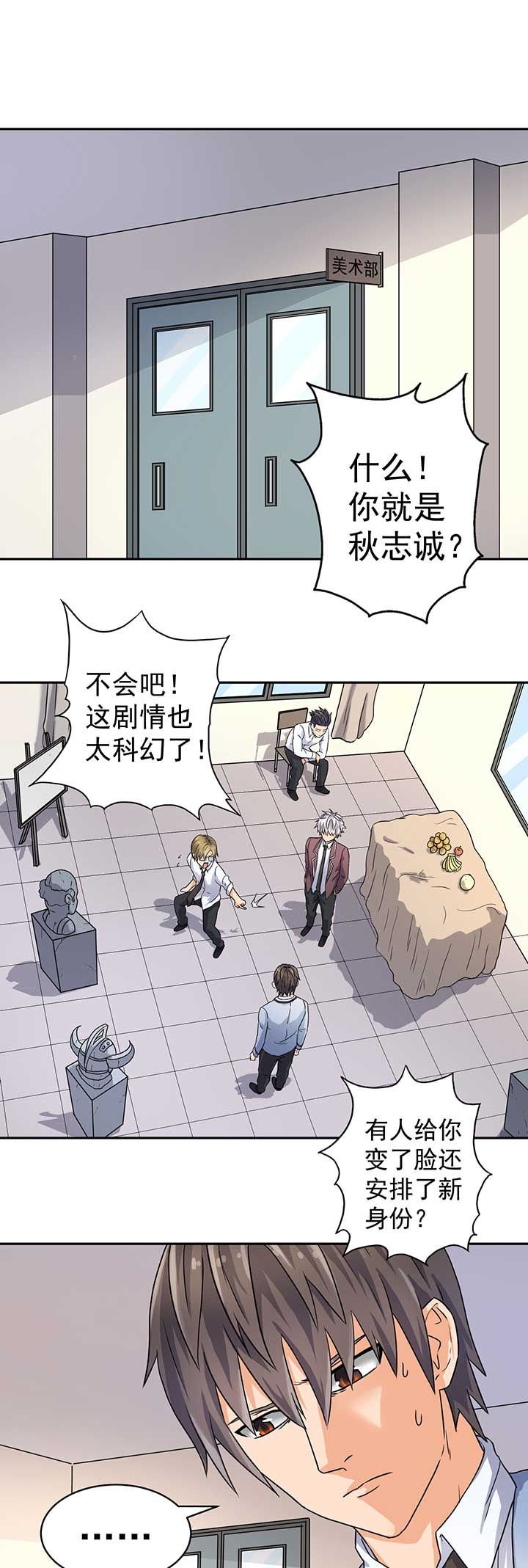 第44章：