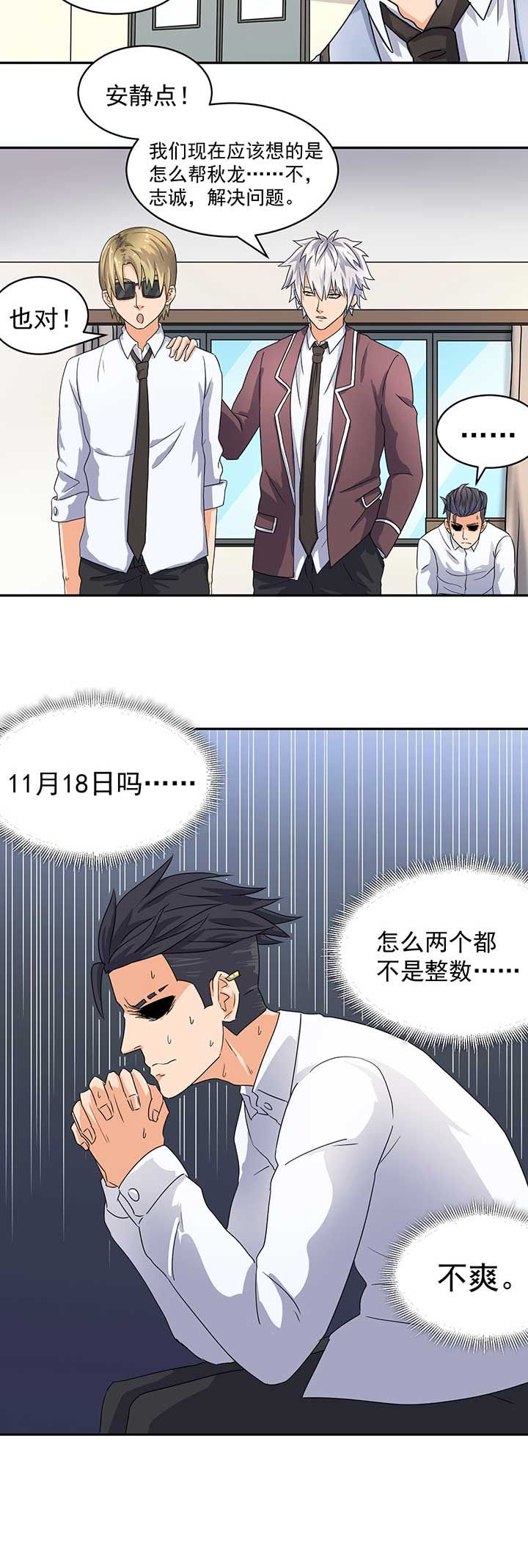 第44章：