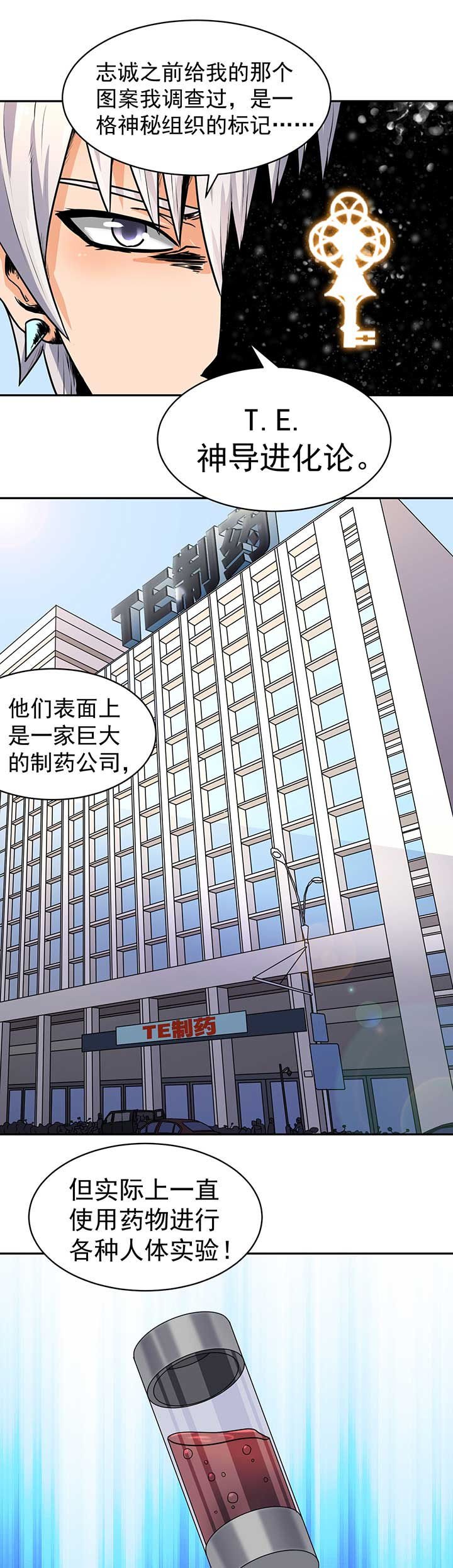 第44章：