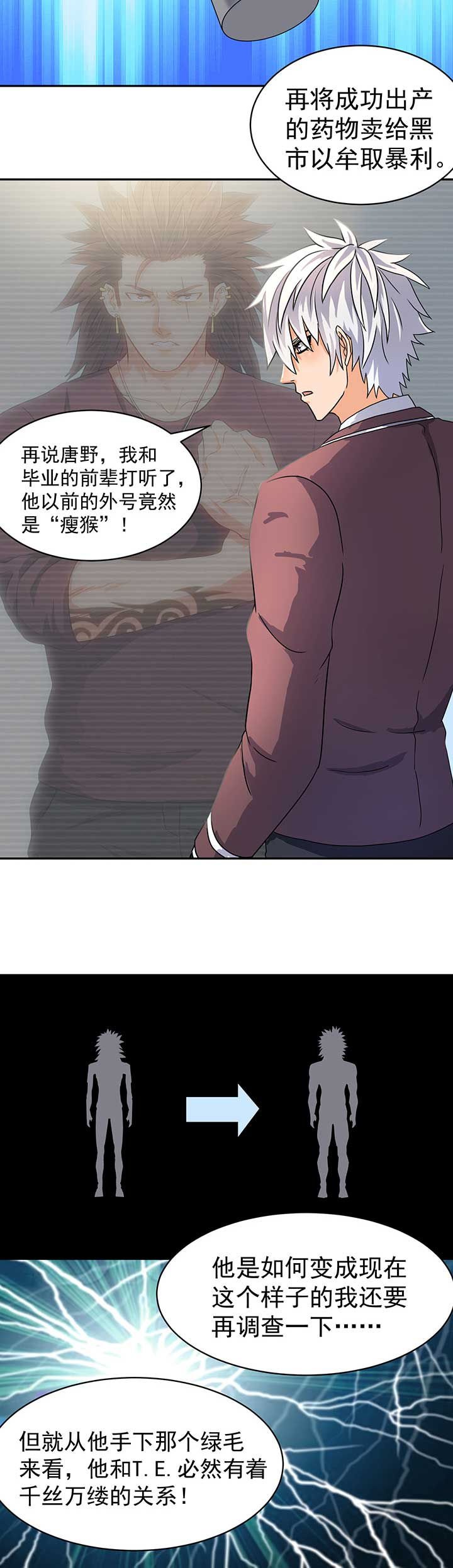 第44章：