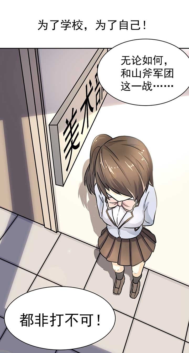 第44章：