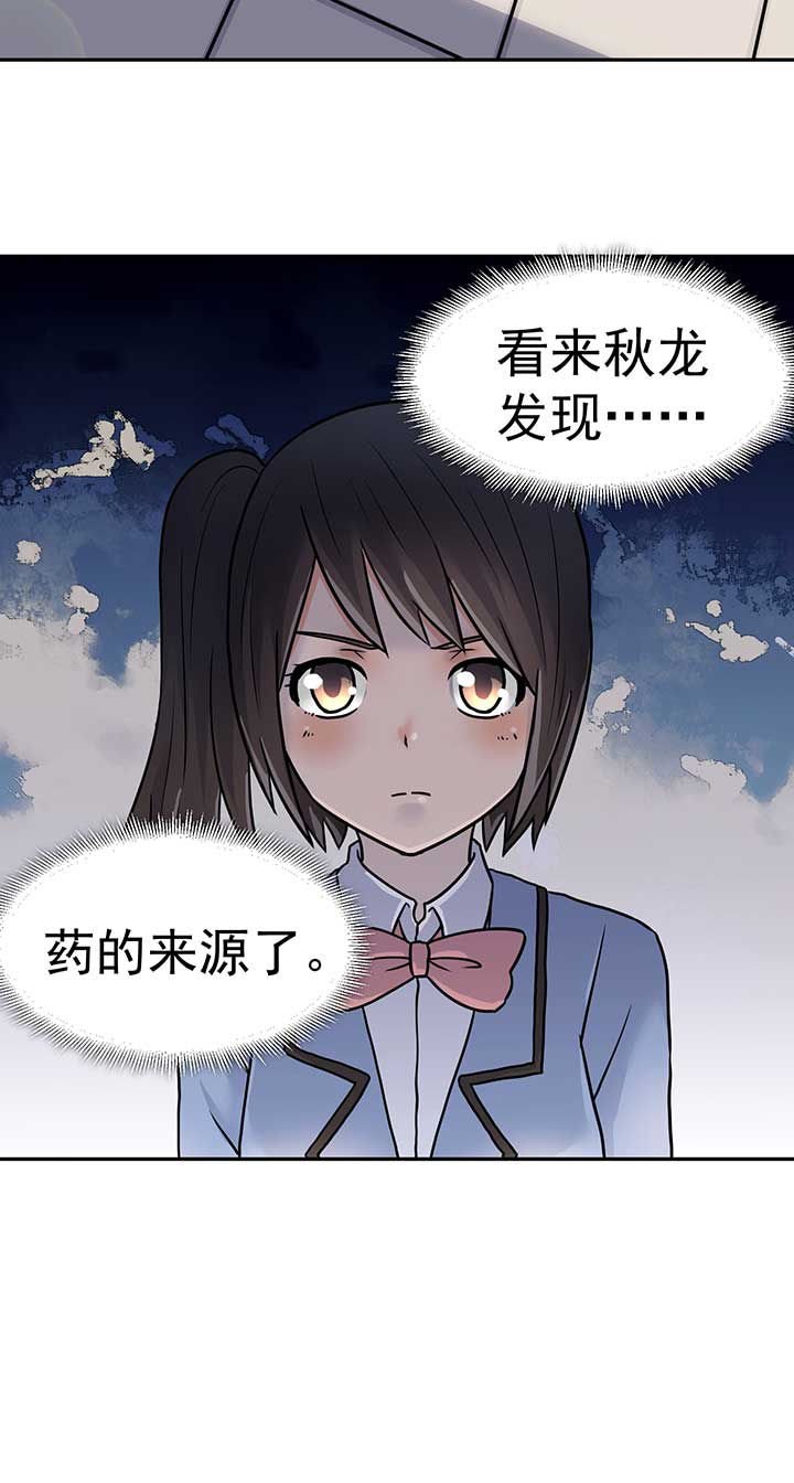 第44章：