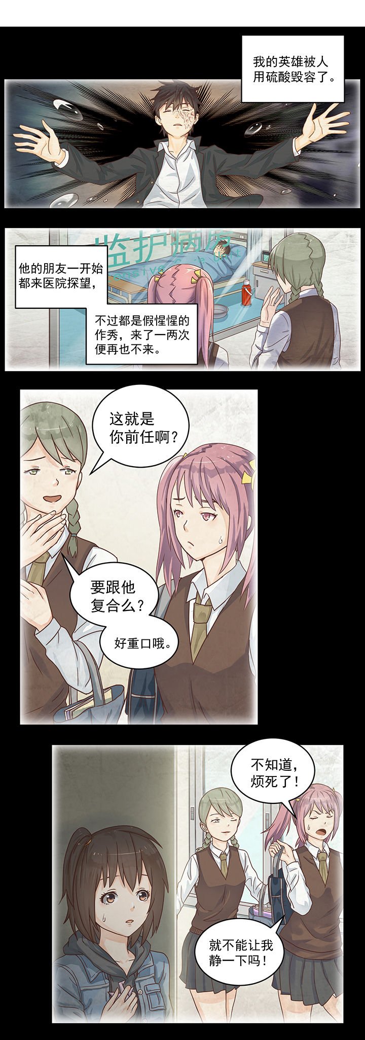 第45章：