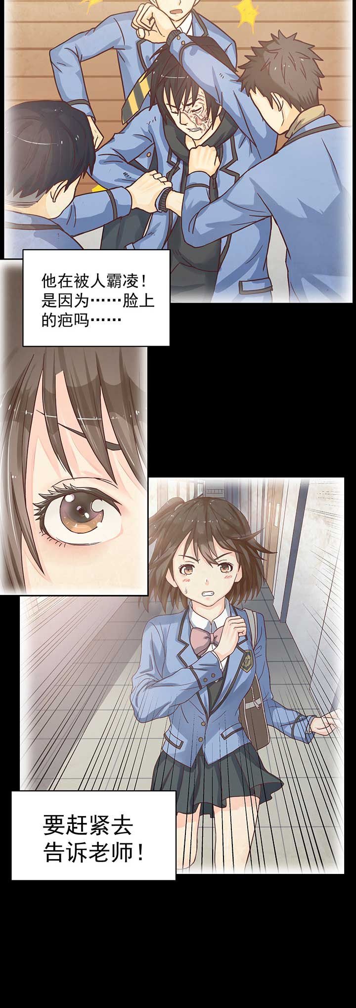 第45章：