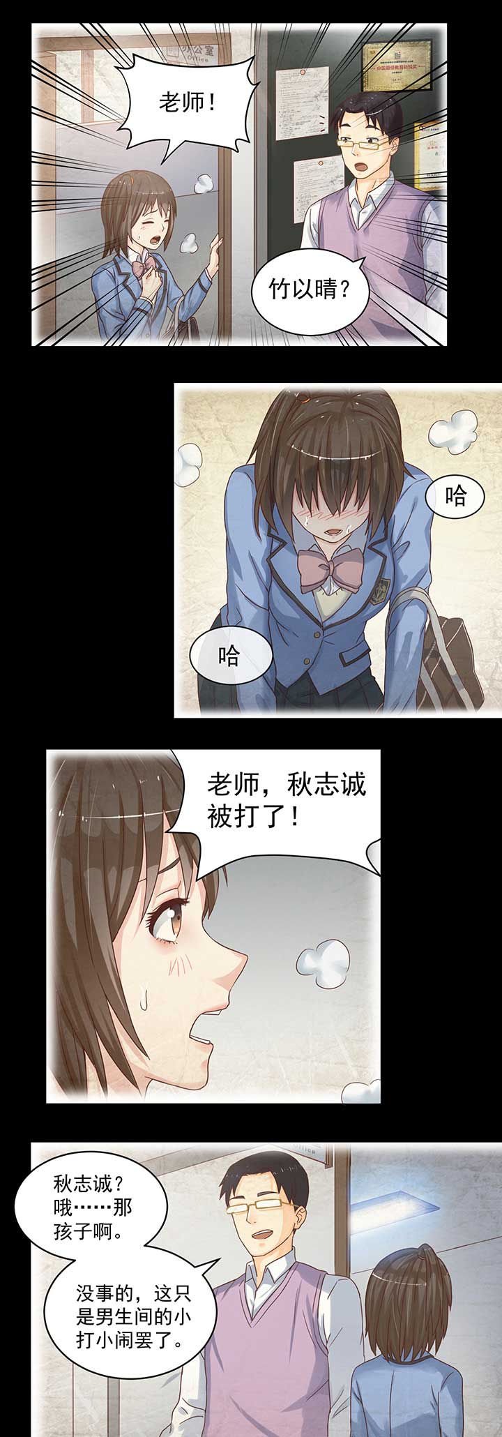第45章：