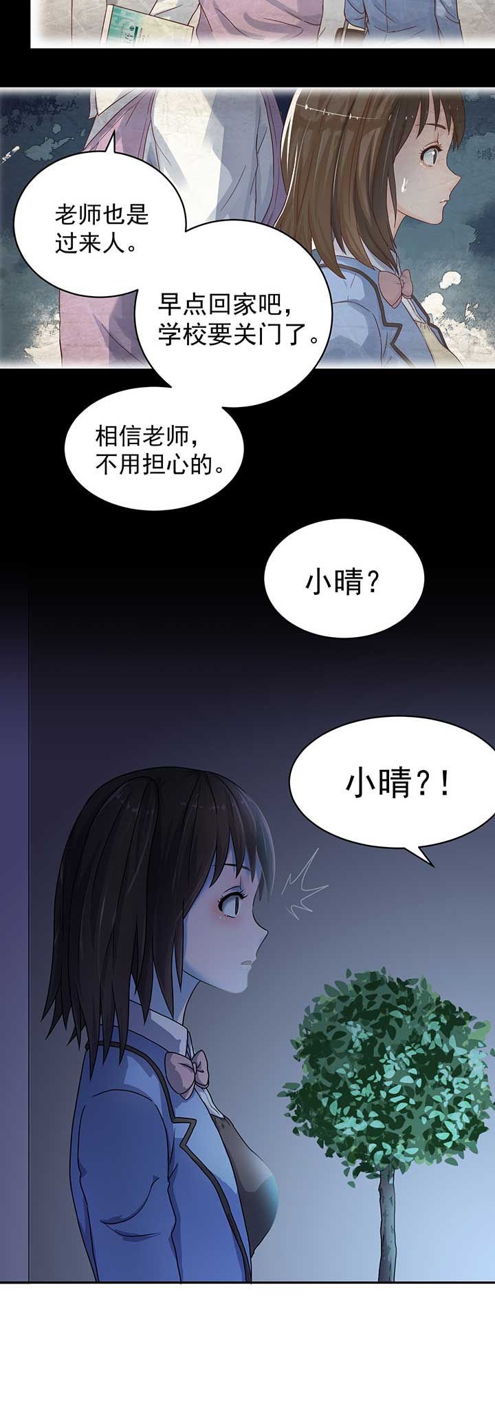 第45章：