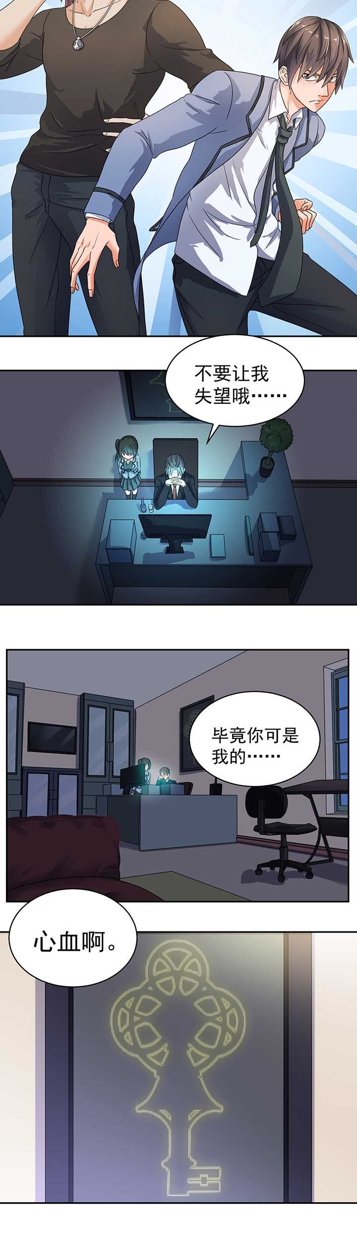 第45章：