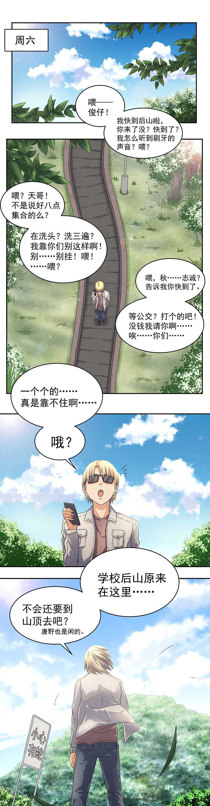 第46章：