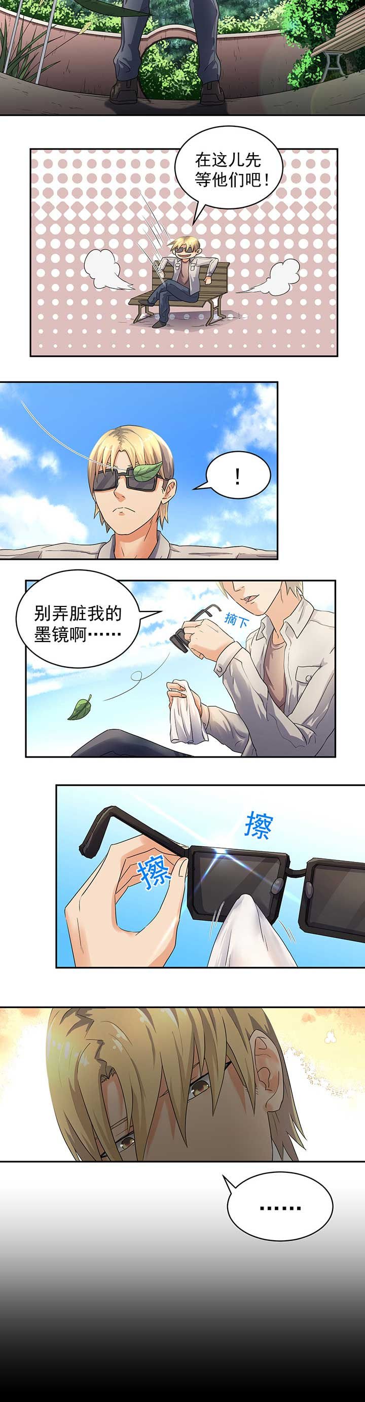第46章：