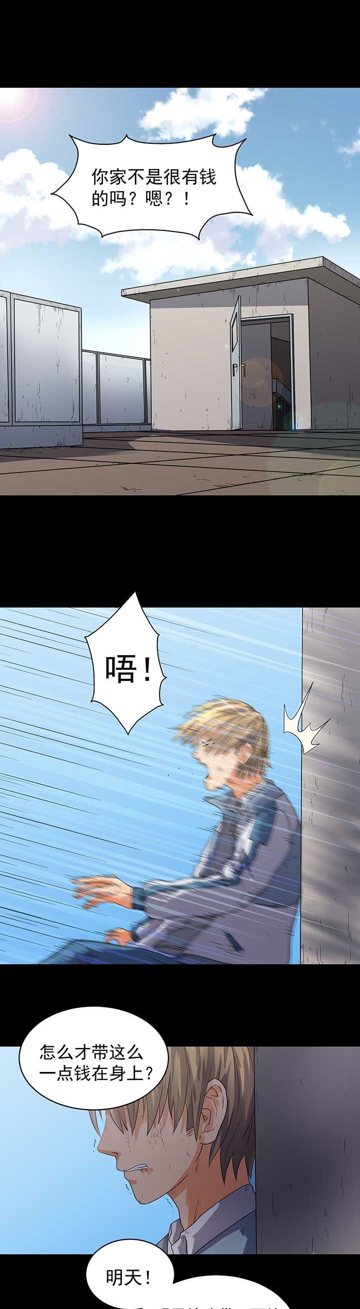 第46章：
