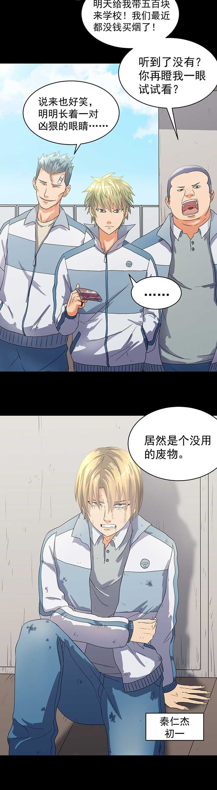 第46章：
