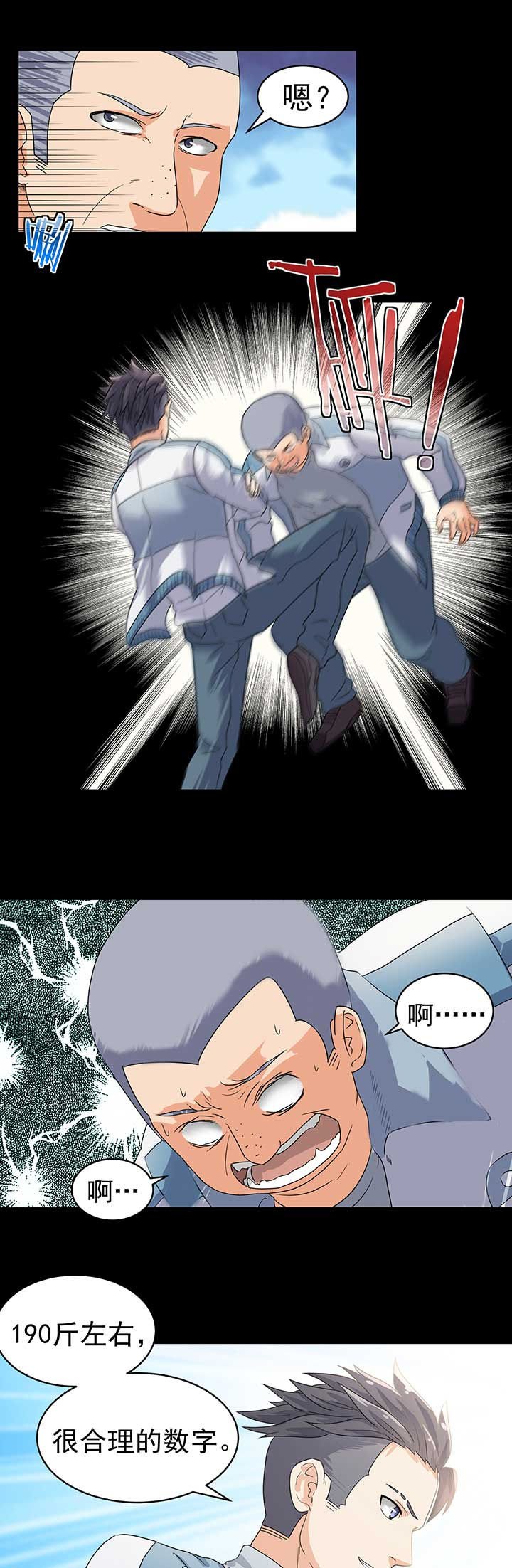 第46章：