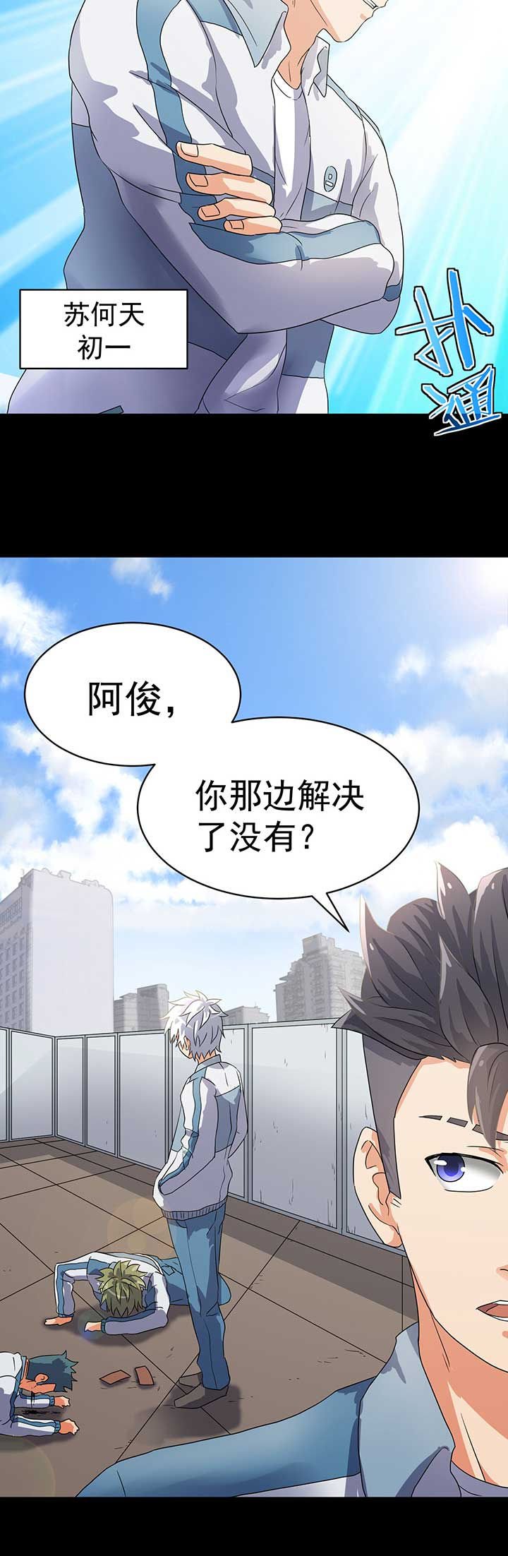 第46章：